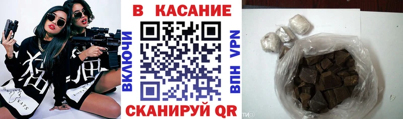 Наркошоп Шацк Гашиш  ОМГ ОМГ зеркало  СОЛЬ  Псилоцибиновые грибы  Меф мяу мяу  Бошки Шишки 
