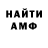 АМФЕТАМИН 98% Zayden Games