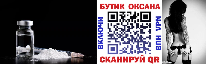 blacksprut зеркало  Шацк  БУТИРАТ оксана 