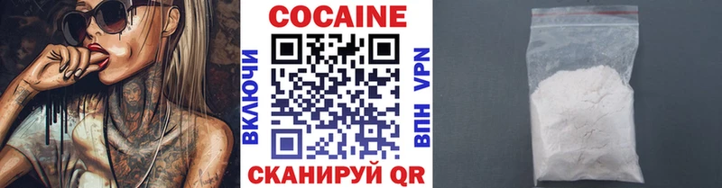 где купить наркоту  Шацк  кракен зеркало  КОКАИН Боливия 