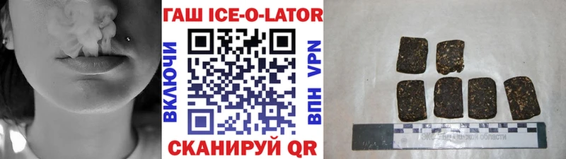 ГАШ Изолятор  Шацк 