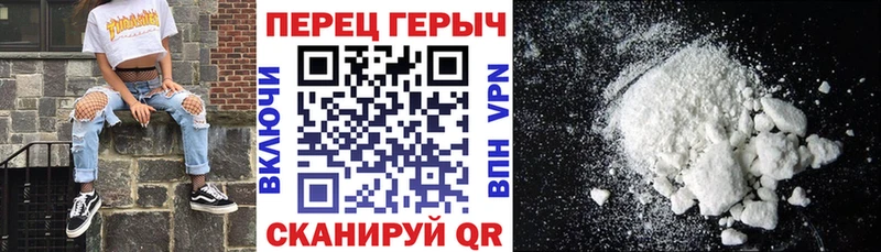 ГЕРОИН VHQ  Шацк 