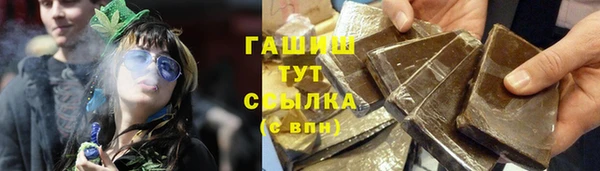 амф Белокуриха