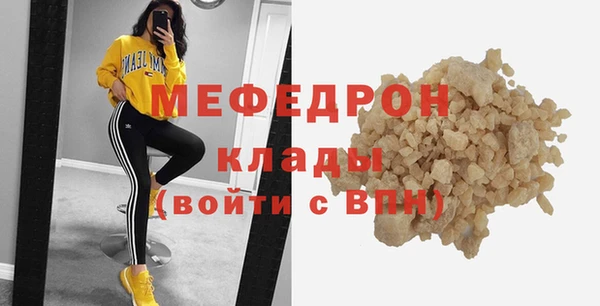 бутик Слюдянка
