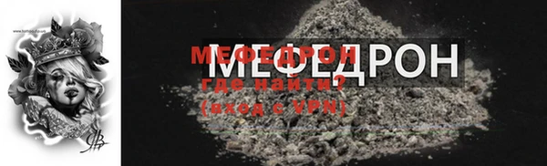 амф Белокуриха