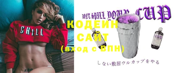 кокаин VHQ Беломорск