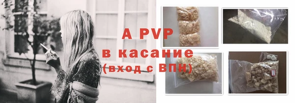кокаин VHQ Беломорск