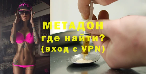 кокаин VHQ Беломорск