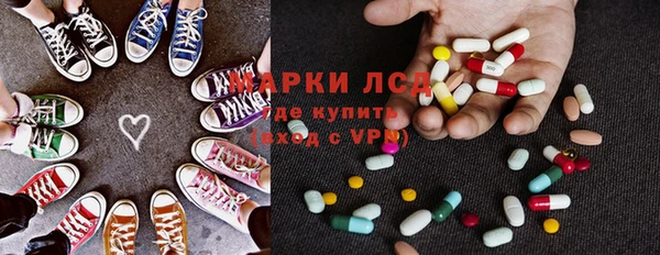 амф Белокуриха