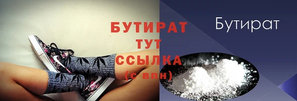 герыч Белоозёрский
