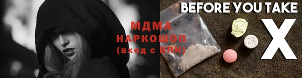 герыч Белоозёрский