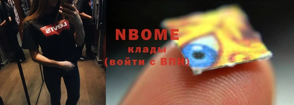 амф Белокуриха