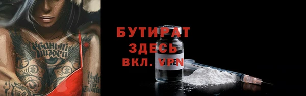 герыч Белоозёрский