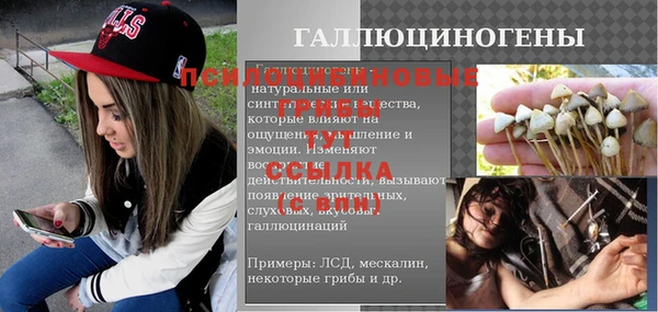 герыч Белоозёрский