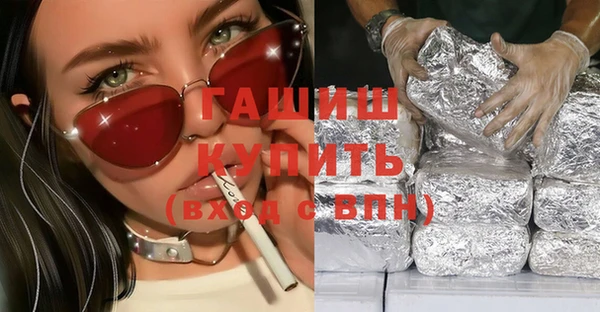 герыч Белоозёрский