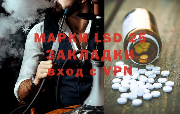 амф Белокуриха
