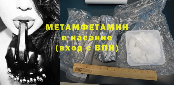 герыч Белоозёрский