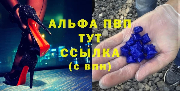 экстази Снежногорск