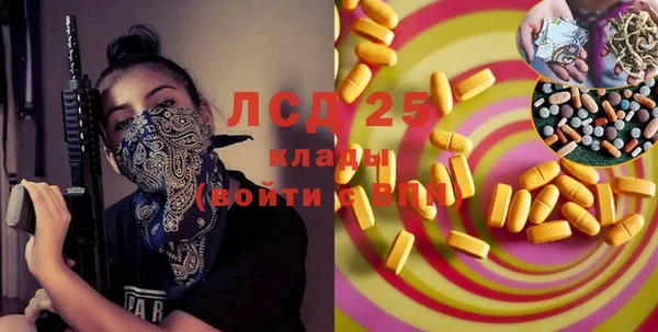 кокаин VHQ Беломорск