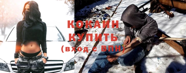 герыч Белоозёрский