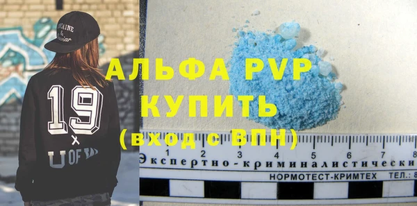 кокаин VHQ Беломорск