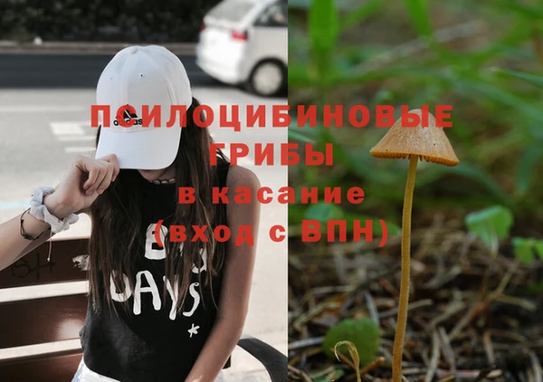 кокаин VHQ Беломорск