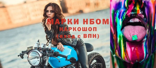 кокаин VHQ Беломорск