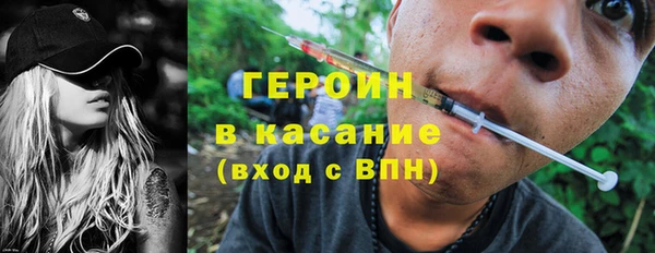 герыч Белоозёрский