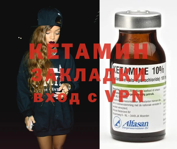 кокаин VHQ Беломорск