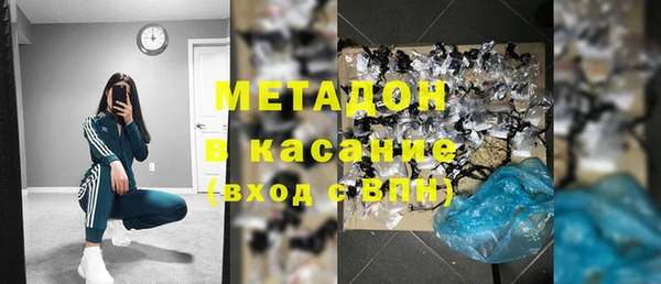 кокаин VHQ Беломорск