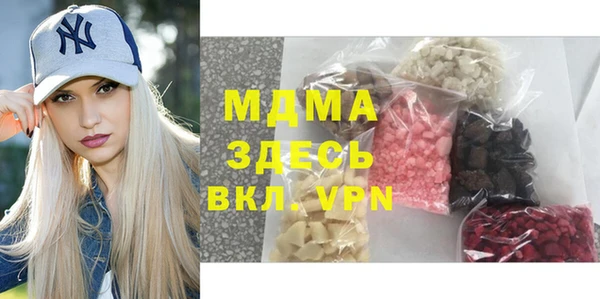 кокаин VHQ Беломорск