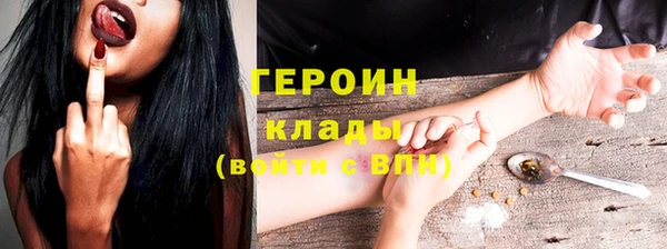 кокаин VHQ Беломорск