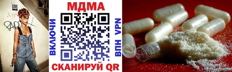 МДМА VHQ Шацк