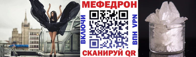 где продают   Шацк  МЯУ-МЯУ мука 