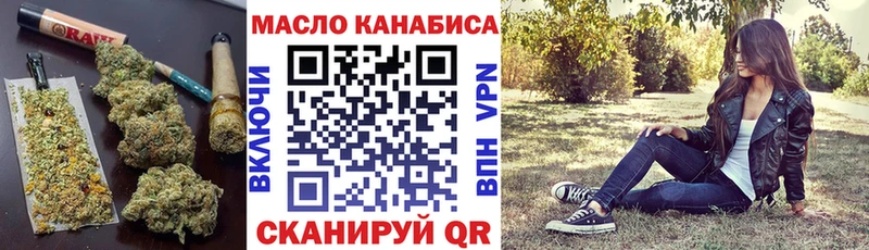 ТГК жижа  МЕГА онион  Шацк  как найти закладки 